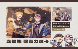 ワンダショ 支援組壓克力透卡