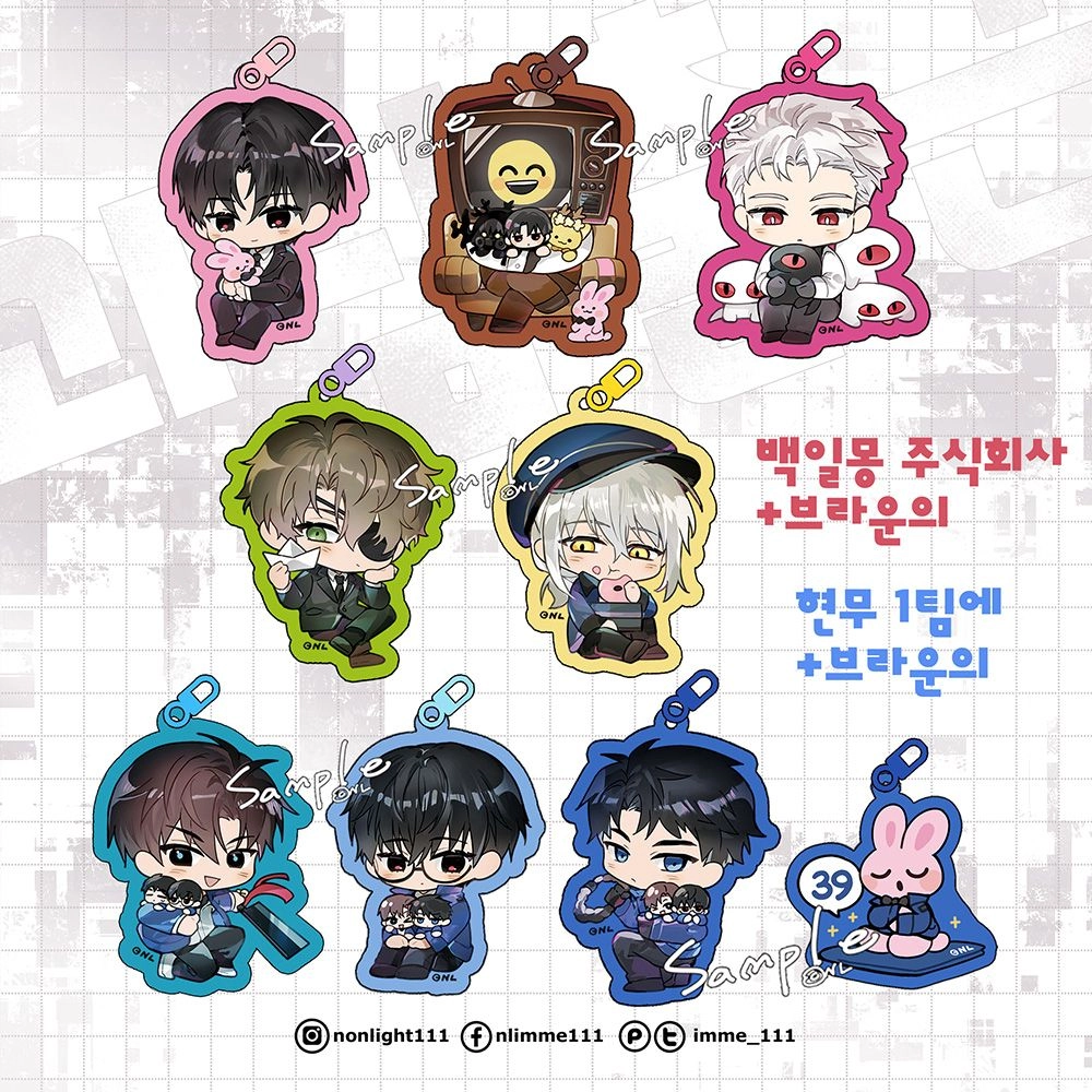 怪談出勤◈抱抱磨砂壓克力吊飾