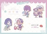【寶可夢】地平線迷你立牌/貼紙組