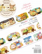 Pokemon和紙膠帶-Pikachu's Kitchen（台製復刻版）