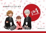 【Persona4】賀年卡