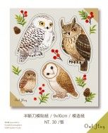 [原創]  Owl Hug 半斷刀模貼紙