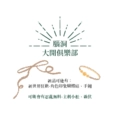 腦洞大開俱樂部