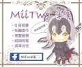 MiiTwo米菟