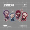 放狼的少年