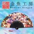 金魚工房 - Atelier Kingyo