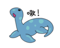 水怪之家 Nessie Cabin