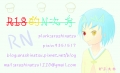 R.N.正太社