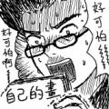 非黑即白