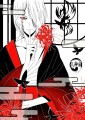 亞爾特恩