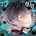 伊芒の家
