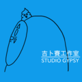 吉卜賽工作室