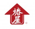 樁屋(tsubaki)