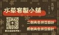 老子懶癌末期