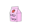 地獄之火
