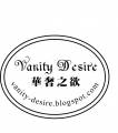 Vanity Desire