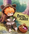 EARTH ALBEDO 地球反射率