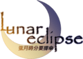 Lunar eclipse～弦月時分要撐傘