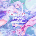 螺旋星夜