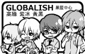 GLOBALISH