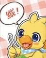 陸行鳥織織叫