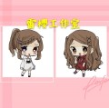 雷櫻工作室