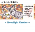+Moonlight Shadow+