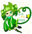 妄想✯萬歲✯隔離區