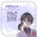 墨貓空氣幻境