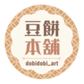豆餅本舖