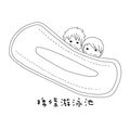 棉條游泳池