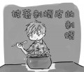 披著刺蝟皮的刺蝟