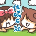 佐磷右社