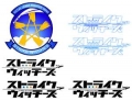 501航空團