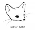 狐狸熊／foxbear