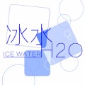 冰水H2O
