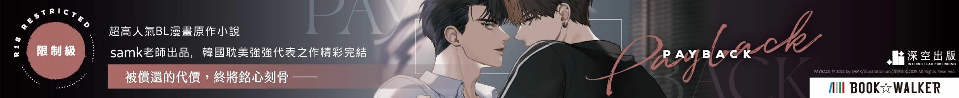 四月1日戀愛番